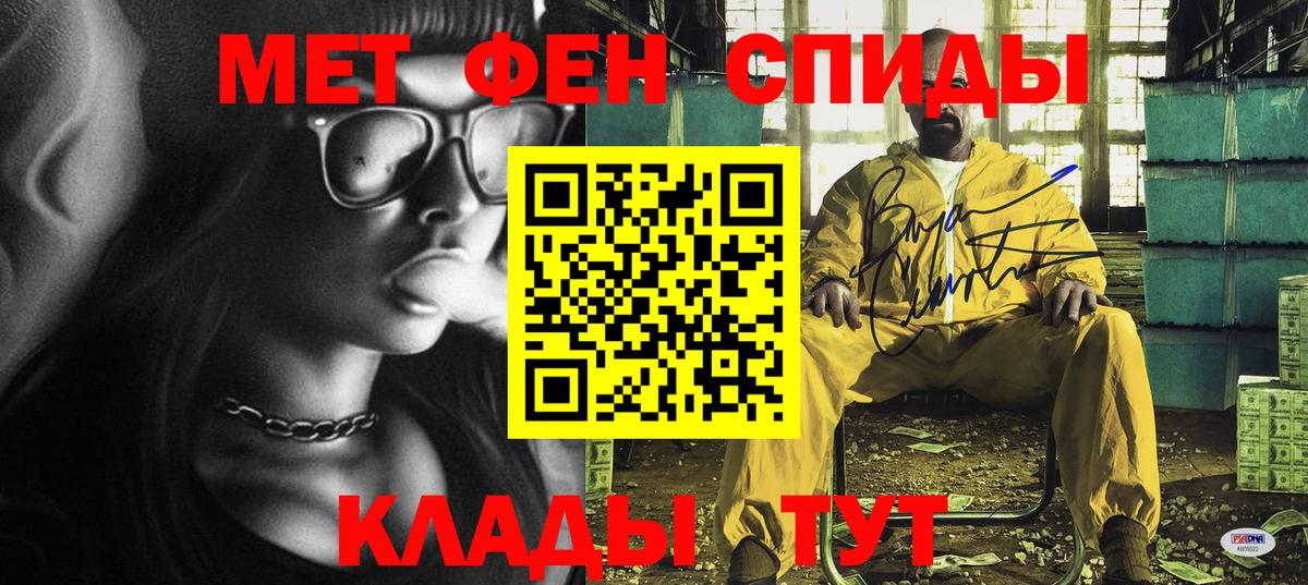 Amphetamine VHQ Королёв