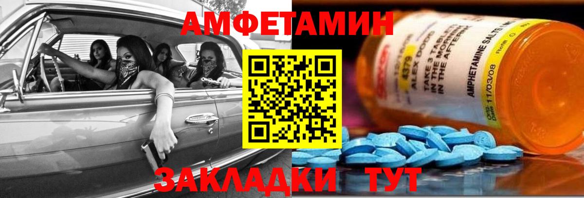 Королёв  АМФЕТАМИН  Вход с VPN  АМФЕТАМИН  Амфетамин Розовый 