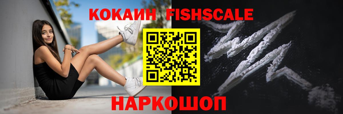 Cocaine 98% Королёв