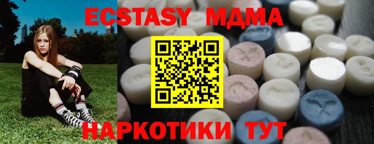 Ecstasy таблы Королёв