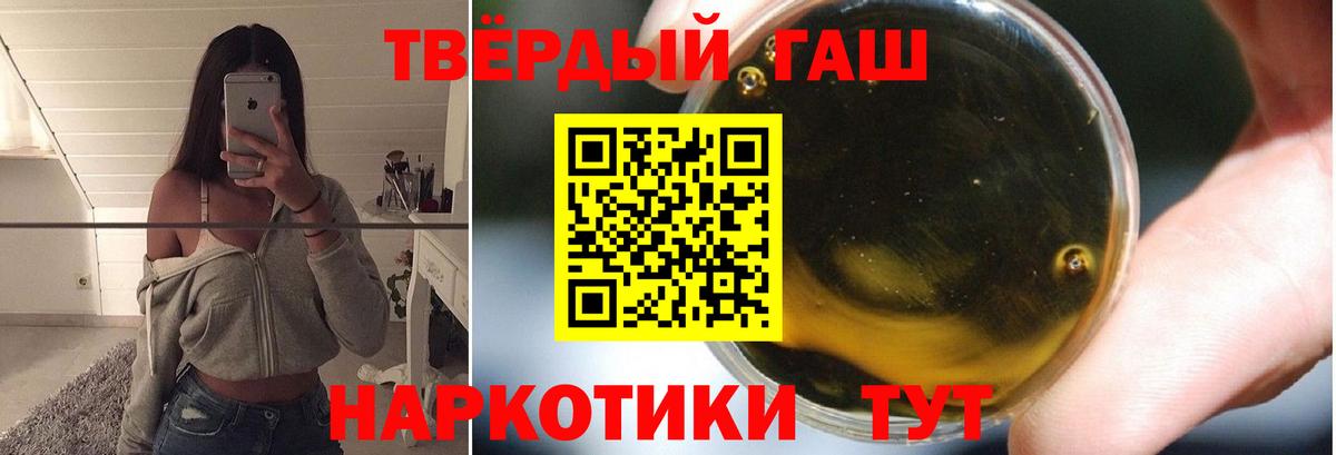 ГАШИШ Premium Королёв
