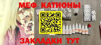 соль ск Бугуруслан