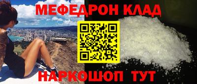 соль ск Бугуруслан