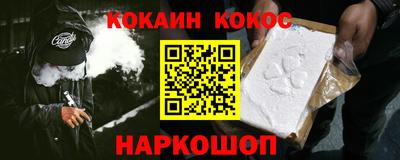 spice Бузулук