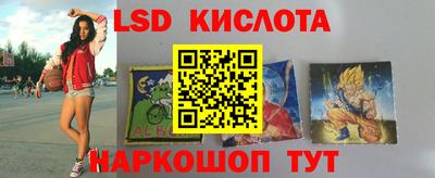 spice Бузулук