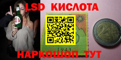 spice Бузулук