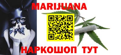соль ск Бугуруслан