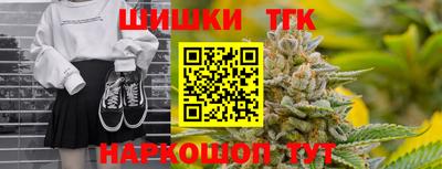 соль ск Бугуруслан