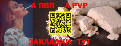 spice Бузулук