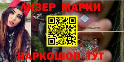 spice Бузулук