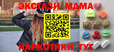 соль ск Бугуруслан