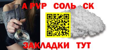 дистиллят марихуана Будённовск
