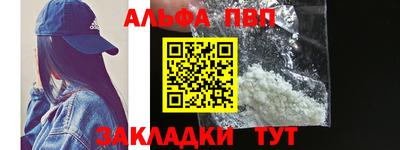spice Бузулук