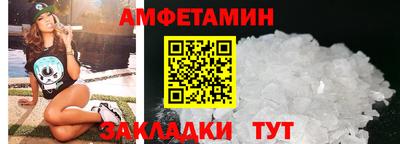 spice Бузулук