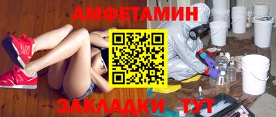 соль ск Бугуруслан