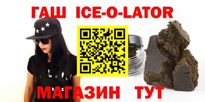 дистиллят марихуана Будённовск