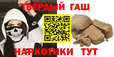 соль ск Бугуруслан