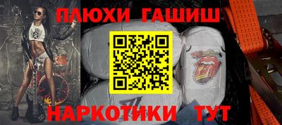 соль ск Бугуруслан