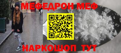 соль ск Бугуруслан