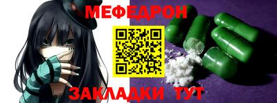 соль ск Бугуруслан