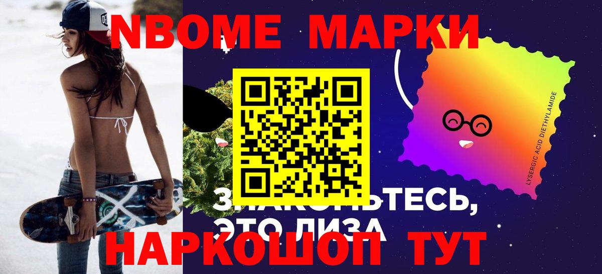 LSD-25 экстази кислота Королёв