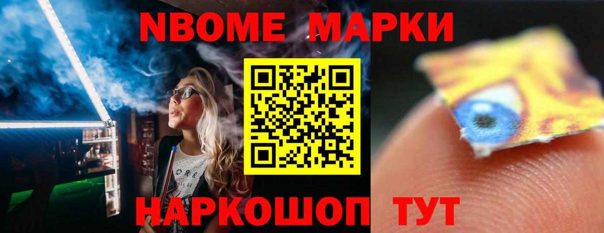 МАРИХУАНА  Королёв  Кокаин  ГАШ  Мефедрон кристаллы  Вход с VPN 