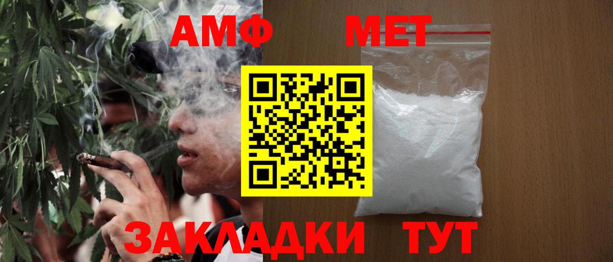 Метамфетамин винт Королёв