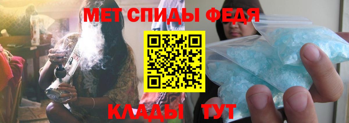 Первитин мет  Вход с VPN  Королёв  Первитин мет 