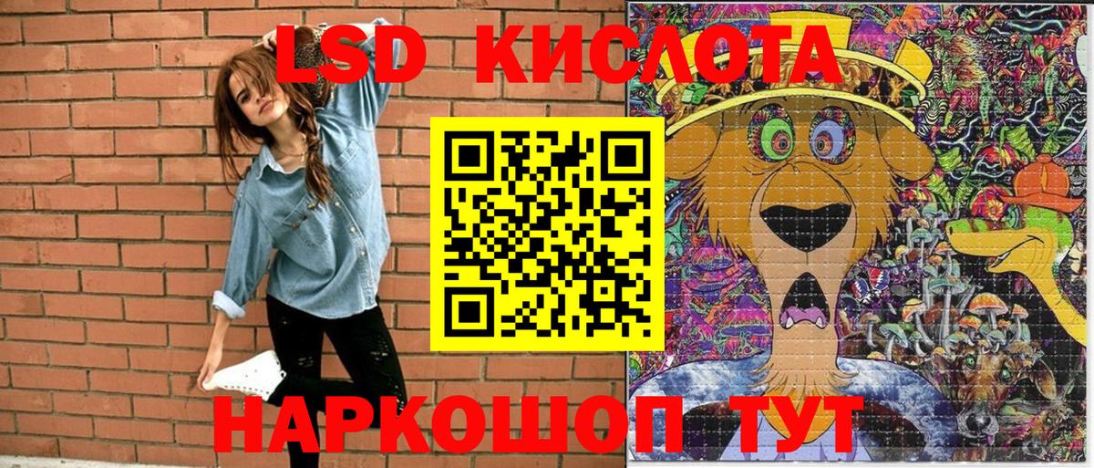 Марки N-bome 1500мкг Королёв