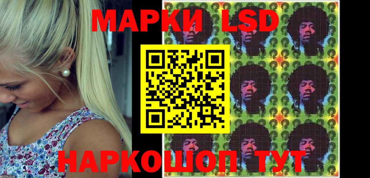 Королёв  Марки NBOMe 1,8мг  Марки 25I-NBOMe  Вход с VPN 