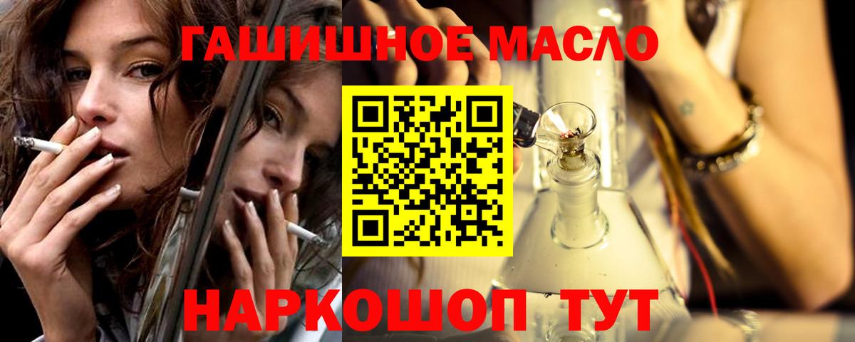 ТГК жижа Королёв