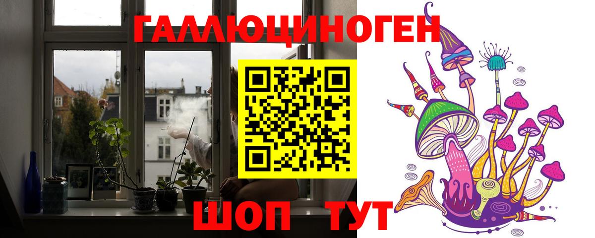 Псилоцибиновые грибы мицелий  Галлюциногенные грибы Psilocybine cubensis  Вход с VPN  Королёв 
