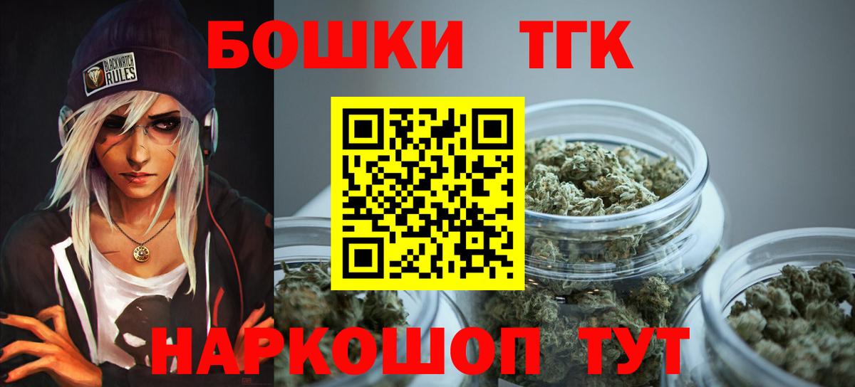 МАРИХУАНА семена  Марихуана OG Kush  Вход с VPN  Королёв 